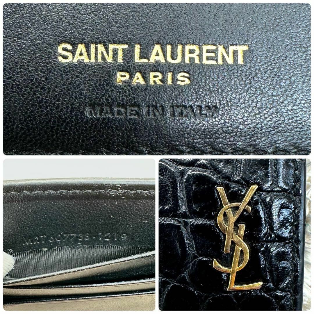 Yves Saint Laurent - 【美品】サンローラン マネークリップ Yves Saint Laurent - 【美品】サンローラン マネークリップ