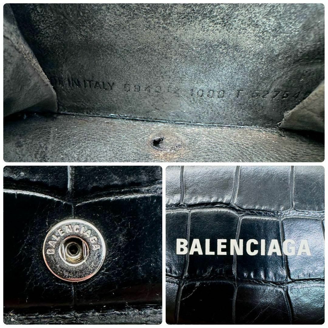 BALENCIAGA - 【美品】バレンシアガ 三つ折財布 ブラック クロコ BALENCIAGA - 【美品】バレンシアガ 三つ折財布 ブラック クロコ