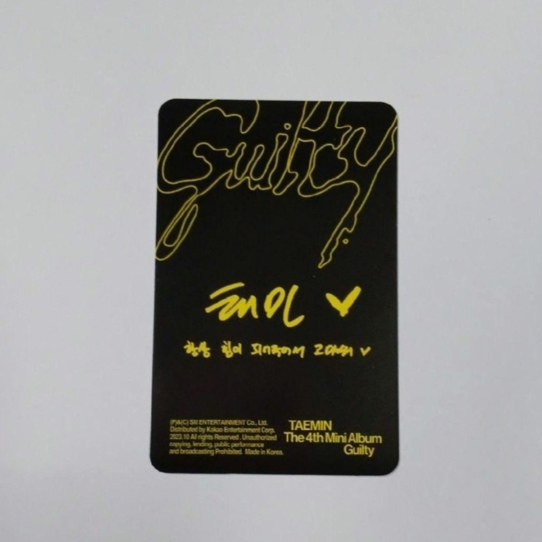 SHINee - SHINee テミン Guilty トレカ TAEMIN SuperMの通販 by SHINee - SHINee テミン Guilty トレカ TAEMIN SuperMの通販 by