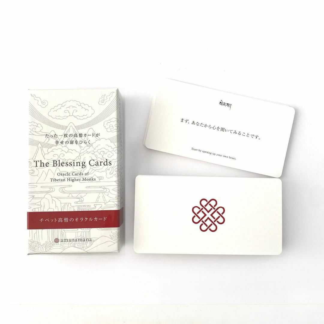 チベット高僧のオラクルカード The Blessing Cards 白 内観 運