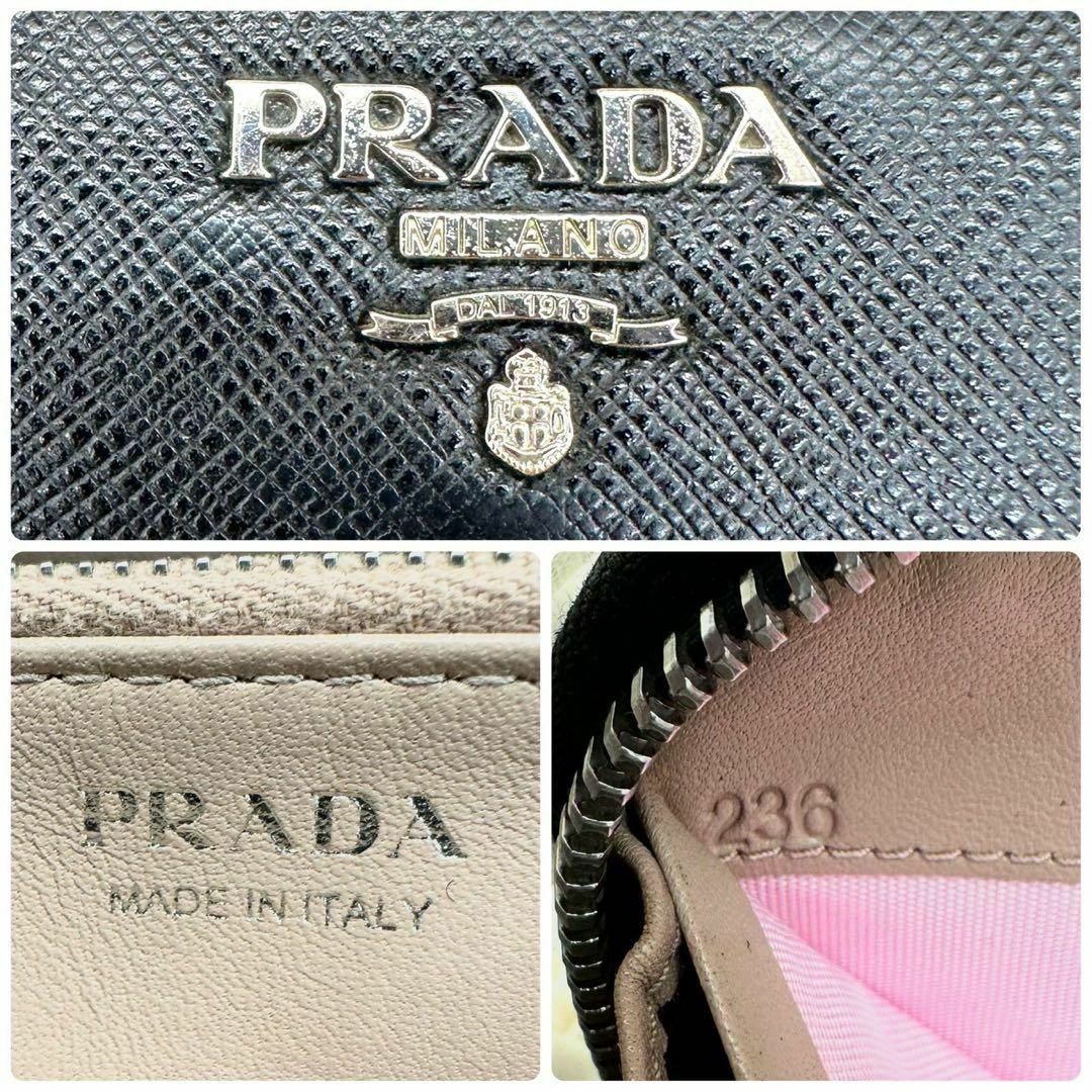 PRADA - 【美品】プラダ 長財布 ブラック ベージュ シルバーロゴ PRADA - 【美品】プラダ 長財布 ブラック ベージュ シルバーロゴ