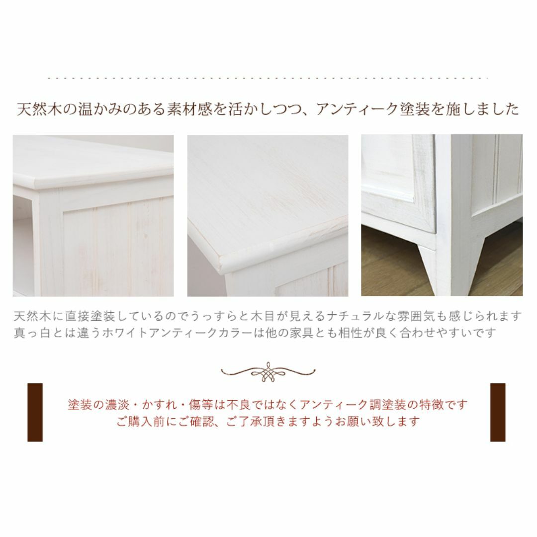 新品・未使用】 シャビー テレビボード テレビラック テレビ台 新品・未使用】 シャビー テレビボード テレビラック テレビ台