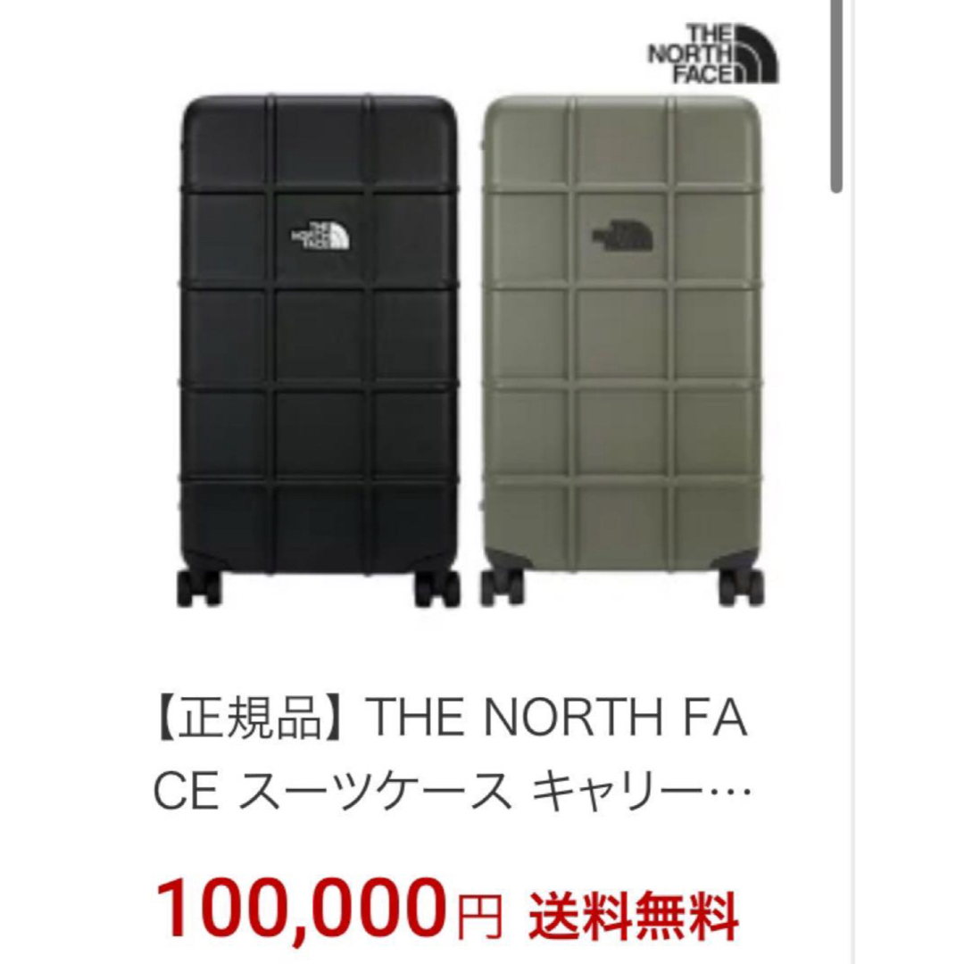 THE NORTH FACE - 楽天価格10万円.新品本物 ノースフェイス THE NORTH FACE - 楽天価格10万円.新品本物 ノースフェイス