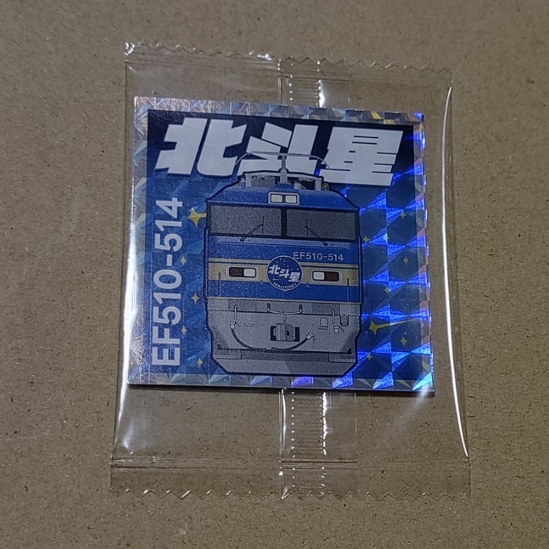 JR - トレインスタンプラリー鉄シール第一弾6種④の通販 by JR - トレインスタンプラリー鉄シール第一弾6種④の通販 by
