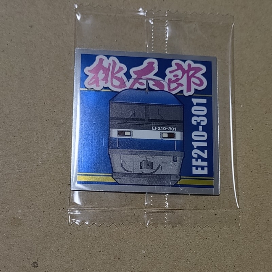 JR - トレインスタンプラリー鉄シール第一弾6種④の通販 by JR - トレインスタンプラリー鉄シール第一弾6種④の通販 by