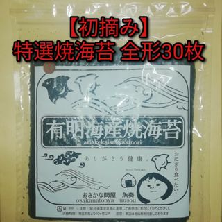 美味しすぎます 聖護院大根の切り干し大根50g5袋の通販 by 旬果 美味しすぎます 聖護院大根の切り干し大根50g5袋の通販 by 旬果