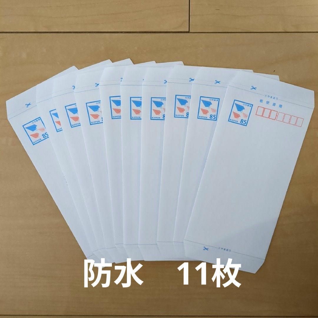ミニレター 郵便書簡 11枚 エンタメ/ホビーのコレクション(使用済み切手/官製はがき)の商品写真
