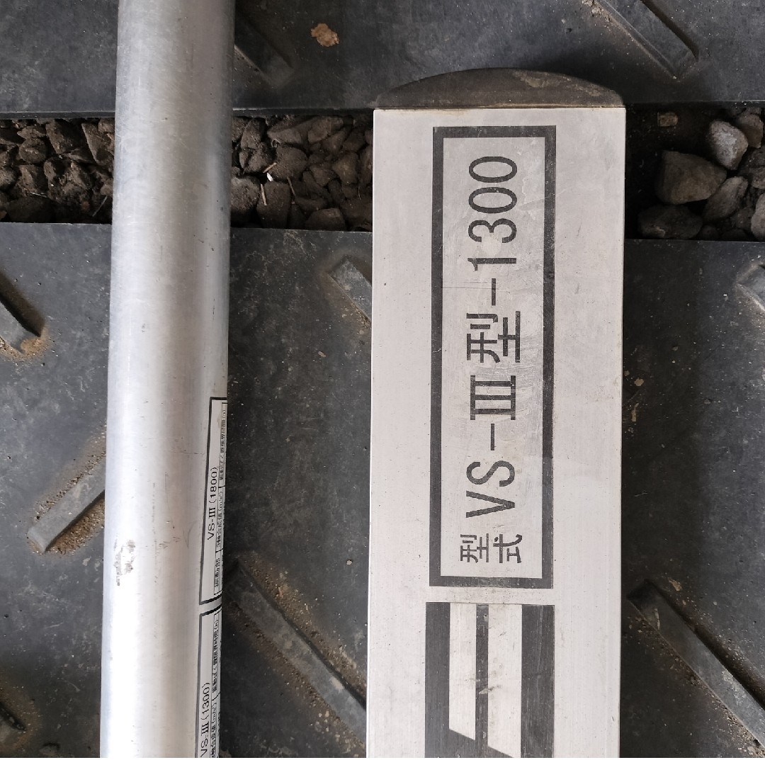 友定建機 トモサダ マジックタンパー VS3型-1300の通販 by 友定建機 トモサダ マジックタンパー VS3型-1300の通販 by