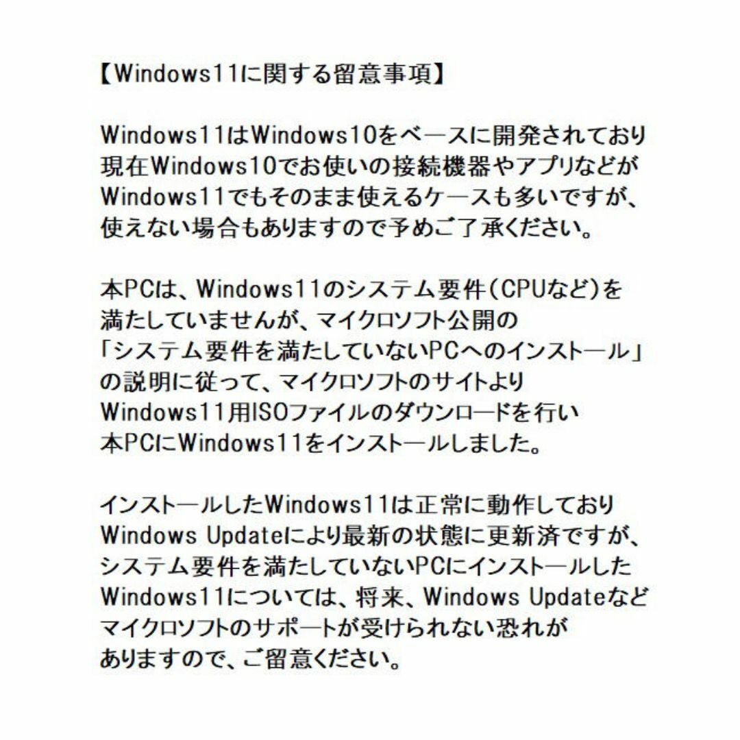 DELL - DELLノートパソコン/大画面17型/i7/32GB/SSD DELL - DELLノートパソコン/大画面17型/i7/32GB/SSD