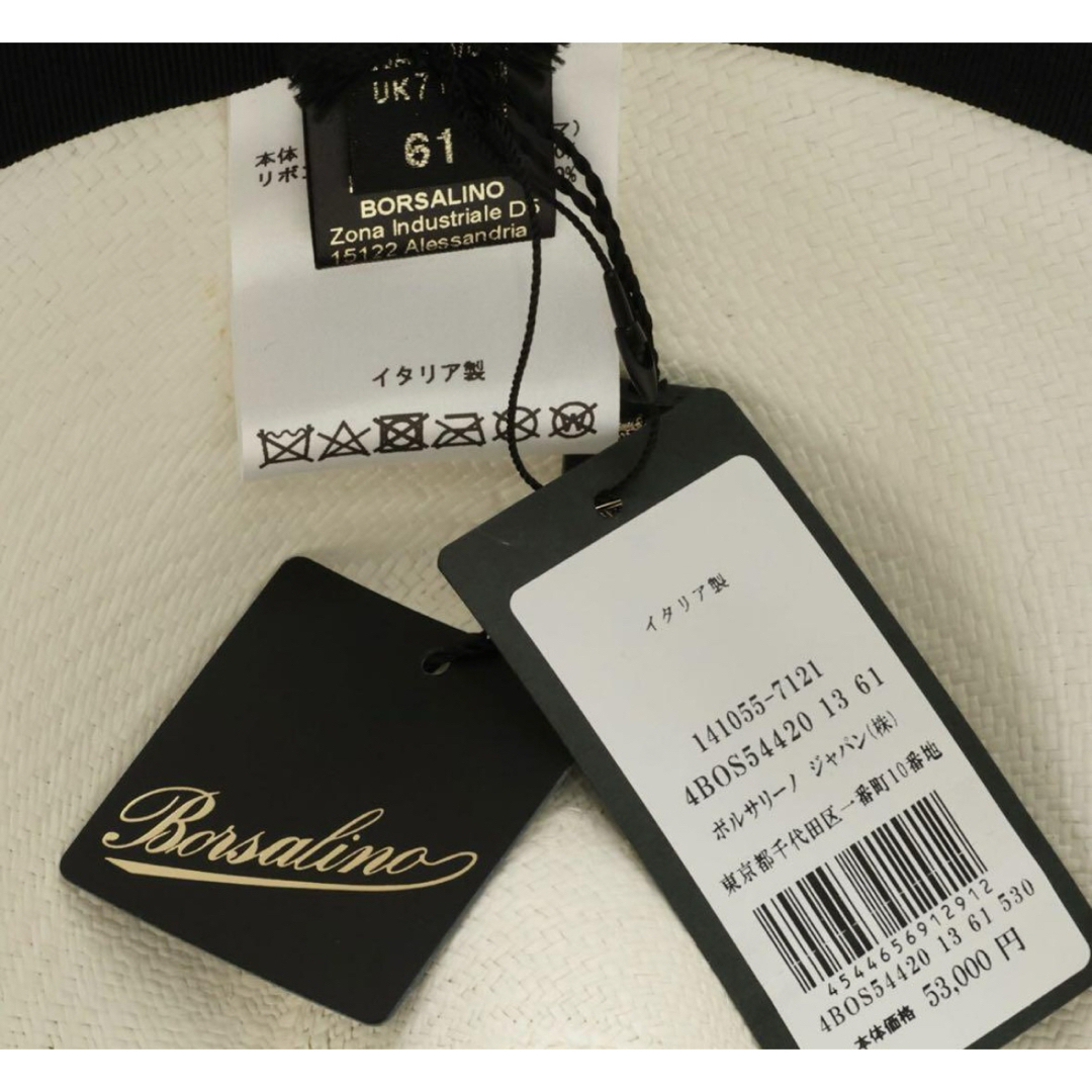 Borsalino - 2920◇ボルサリーノ◇高級パナマ帽◇61(実寸61 Borsalino - 2920◇ボルサリーノ◇高級パナマ帽◇61(実寸61