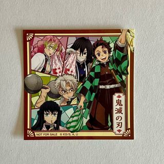 鬼滅の刃 - 鬼滅の刃 ランダム ステッカー 竈門炭治郎 1枚 鬼滅の刃 - 鬼滅の刃 ランダム ステッカー 竈門炭治郎 1枚