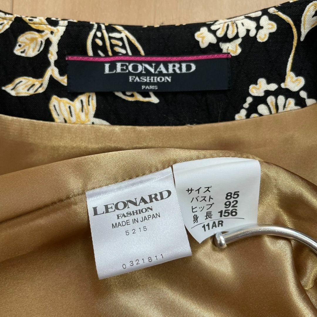 LEONARD - レオナール LEONARD ジャケット 11AR 日本製 春秋の LEONARD - レオナール LEONARD ジャケット 11AR 日本製 春秋の
