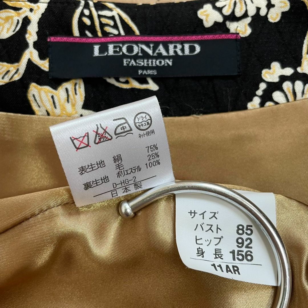 LEONARD - レオナール LEONARD ジャケット 11AR 日本製 春秋の LEONARD - レオナール LEONARD ジャケット 11AR 日本製 春秋の