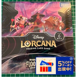 Takara Tomy - シャーマンキング カードゲーム スターターパック Takara Tomy - シャーマンキング カードゲーム スターターパック