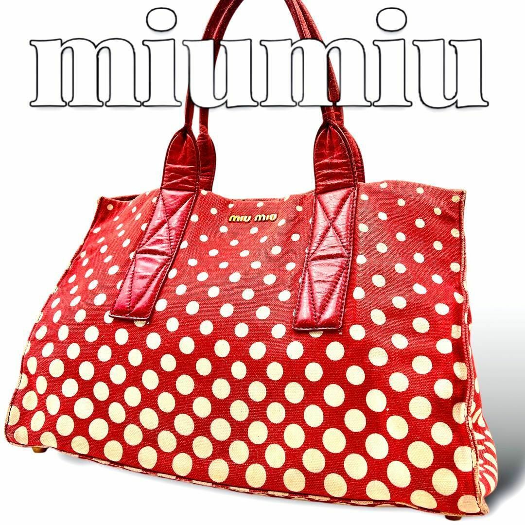 MIU MIU - MIUMIU 水玉 キャンバス トートバッグ レディース MIU MIU - MIUMIU 水玉 キャンバス トートバッグ レディース
