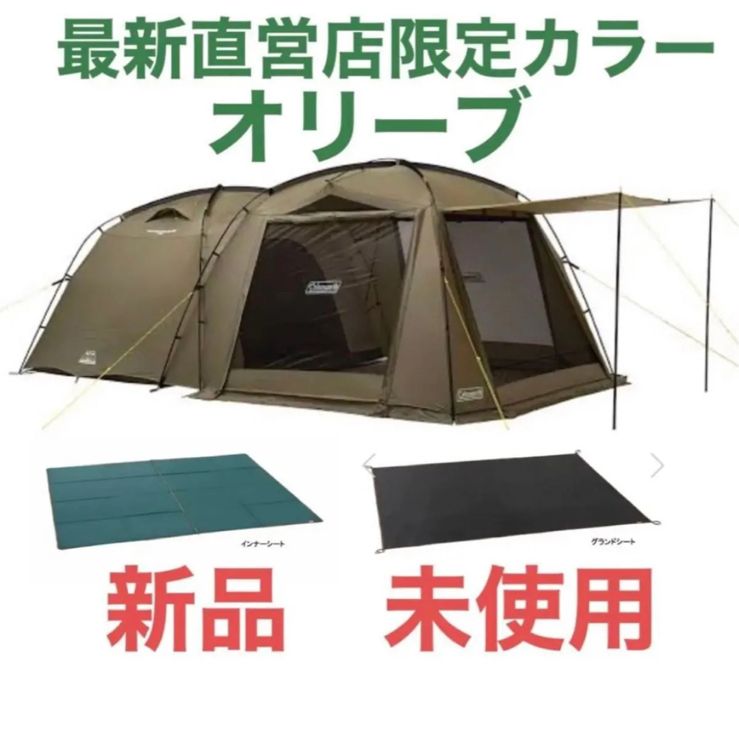 Coleman - 【新品未開封】タフスクリーン2ルームハウス/MDX Coleman - 【新品未開封】タフスクリーン2ルームハウス/MDX