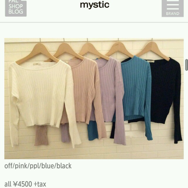 mystic(ミスティック)のカタログ掲載✳即買OK♡mystic フレア袖リブニットプルオーバー♡ブルー レディースのトップス(ニット/セーター)の商品写真