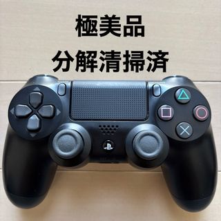 PlayStation4 - SONY PlayStation4 本体 CUH-1200AB01 500GBの PlayStation4 - SONY PlayStation4 本体 CUH-1200AB01 500GBの