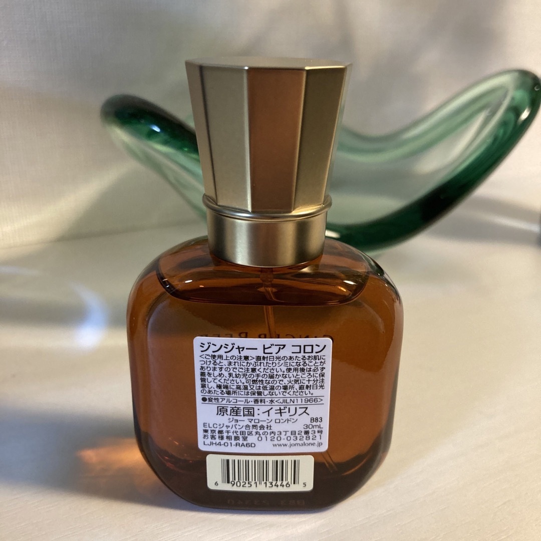 Jo Malone - ジンジャービアコロンの通販 by Banyan Shop Jo Malone - ジンジャービアコロンの通販 by Banyan Shop