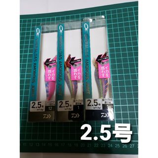 DAIWA - ダイワ エメラルダスボートⅡ RV 3号 25g 3.5号 30gの DAIWA - ダイワ エメラルダスボートⅡ RV 3号 25g 3.5号 30gの