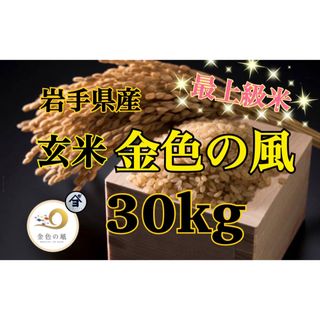 唐津もみ貯蔵 さがびより 5kg 佐賀県 唐津市 追加購入ok コメ 唐津もみ貯蔵 さがびより 5kg 佐賀県 唐津市 追加購入ok コメ