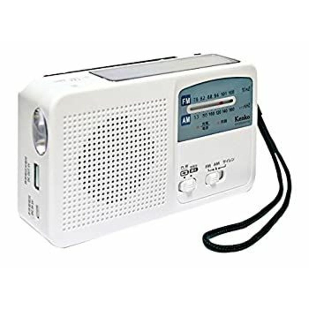 Kenko ラジオ 多機能防災ラジオ KR-005AWESE FM/AM/ワイドFM対応 乾電池対応 サイレン付 USB充電機能 スマホ/家電/カメラのオーディオ機器(ラジオ)の商品写真