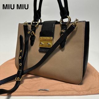 MIU MIU - m67【極美品】保存袋付 ミュウミュウ レザー MIU MIU - m67【極美品】保存袋付 ミュウミュウ レザー