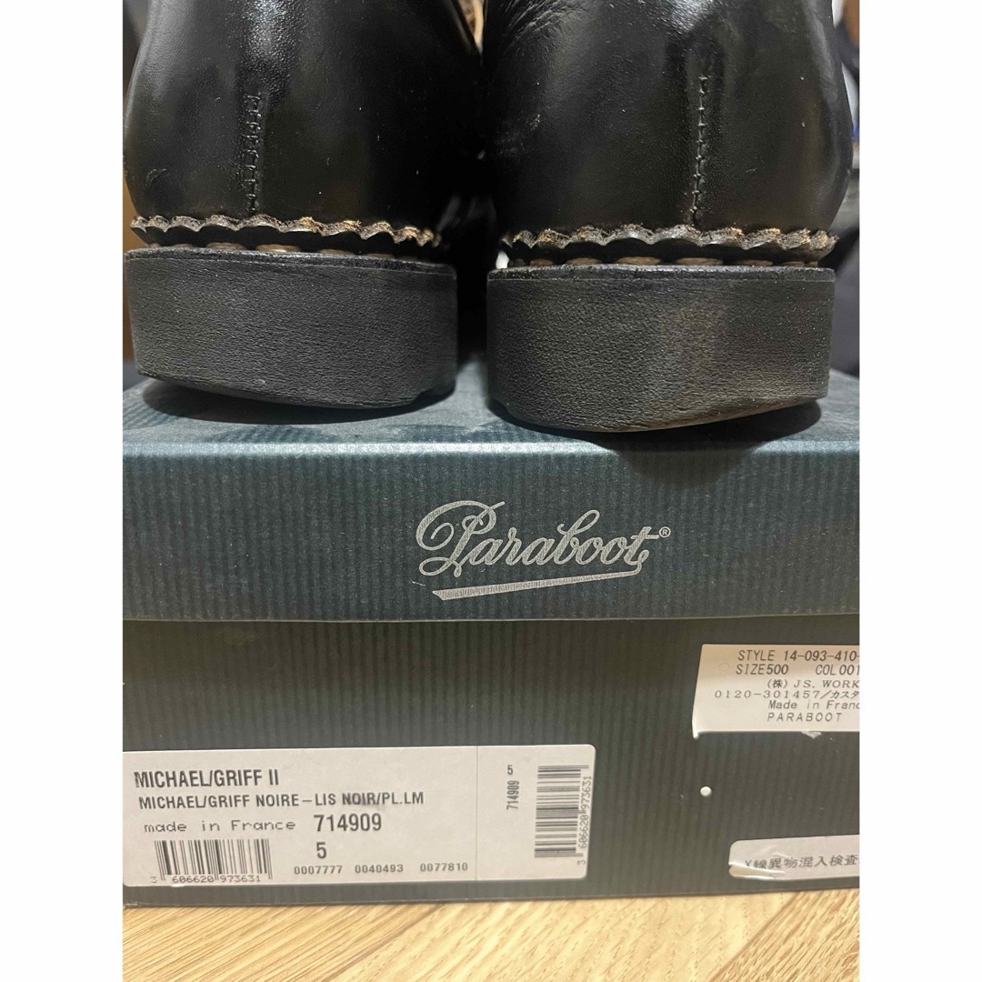 Paraboot - パラブーツ ミカエル アザラシ 値下げしました!の Paraboot - パラブーツ ミカエル アザラシ 値下げしました!の