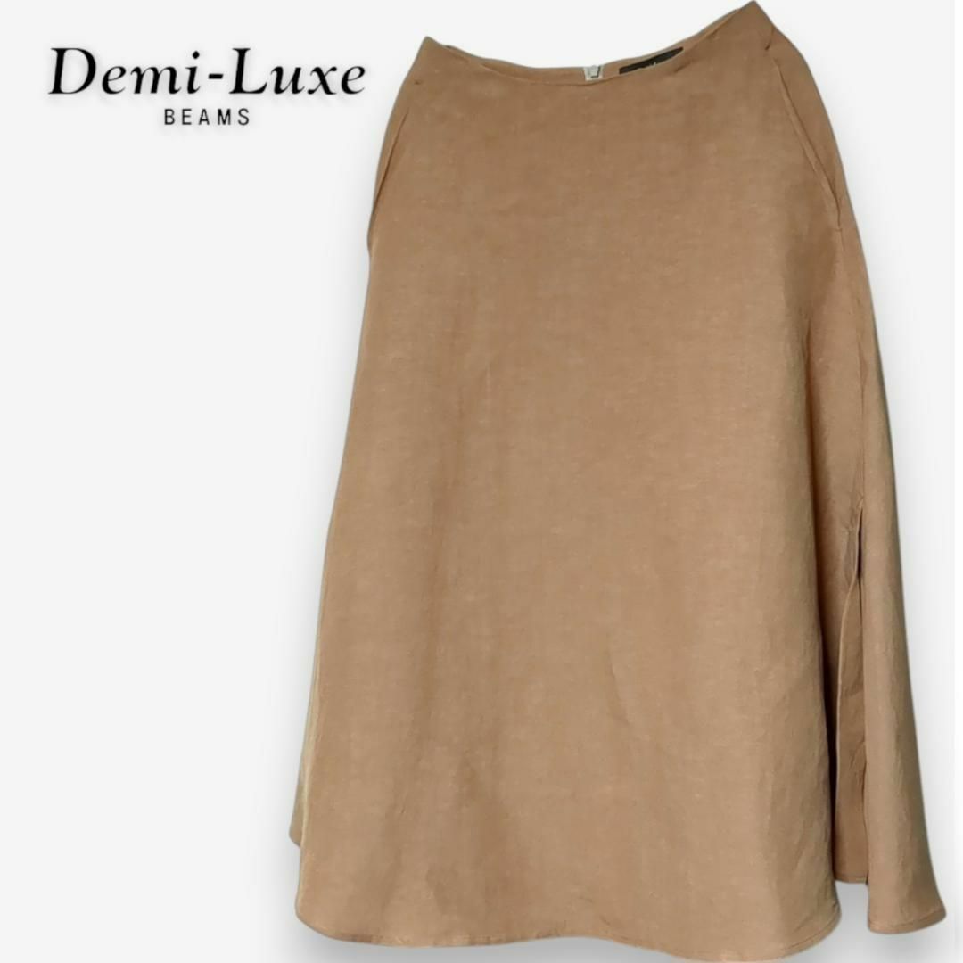 Demi-Luxe BEAMS - 【小さいサイズ】デミルクス ビームス サイズ Demi-Luxe BEAMS - 【小さいサイズ】デミルクス ビームス サイズ