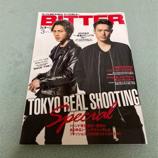 THE NORTH FACE - ノースフェイス 50thアニバーサリー カタログ THE NORTH FACE - ノースフェイス 50thアニバーサリー カタログ