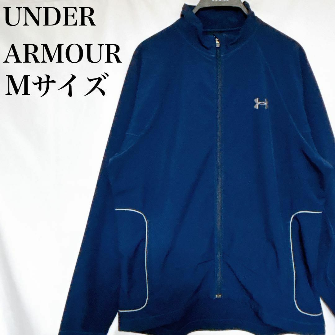 UNDER ARMOUR - 美品 アンダーアーマー ジャージジャケット UNDER ARMOUR - 美品 アンダーアーマー ジャージジャケット
