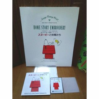 brother - ブラザー刺繍カード。アナと雪の女王の通販 by BABY brother - ブラザー刺繍カード。アナと雪の女王の通販 by BABY