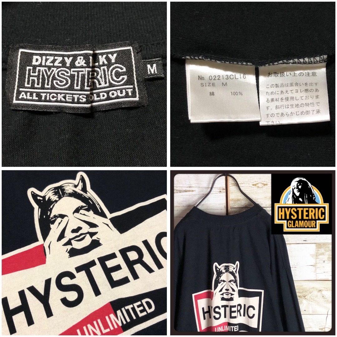HYSTERIC GLAMOUR - ヒステリックグラマー ロングTシャツ ロンt HYSTERIC GLAMOUR - ヒステリックグラマー ロングTシャツ ロンt