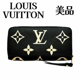 LOUIS VUITTON(財布 ・ ブラック/黒色系)のフリマアイテム一覧 LOUIS VUITTON(財布 ・ ブラック/黒色系)のフリマアイテム一覧