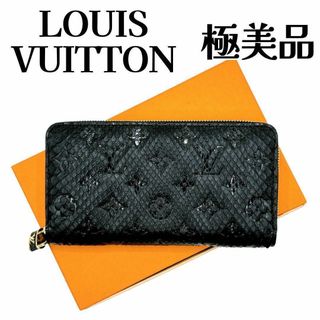 LOUIS VUITTON(財布)のフリマアイテム一覧 LOUIS VUITTON(財布)のフリマアイテム一覧
