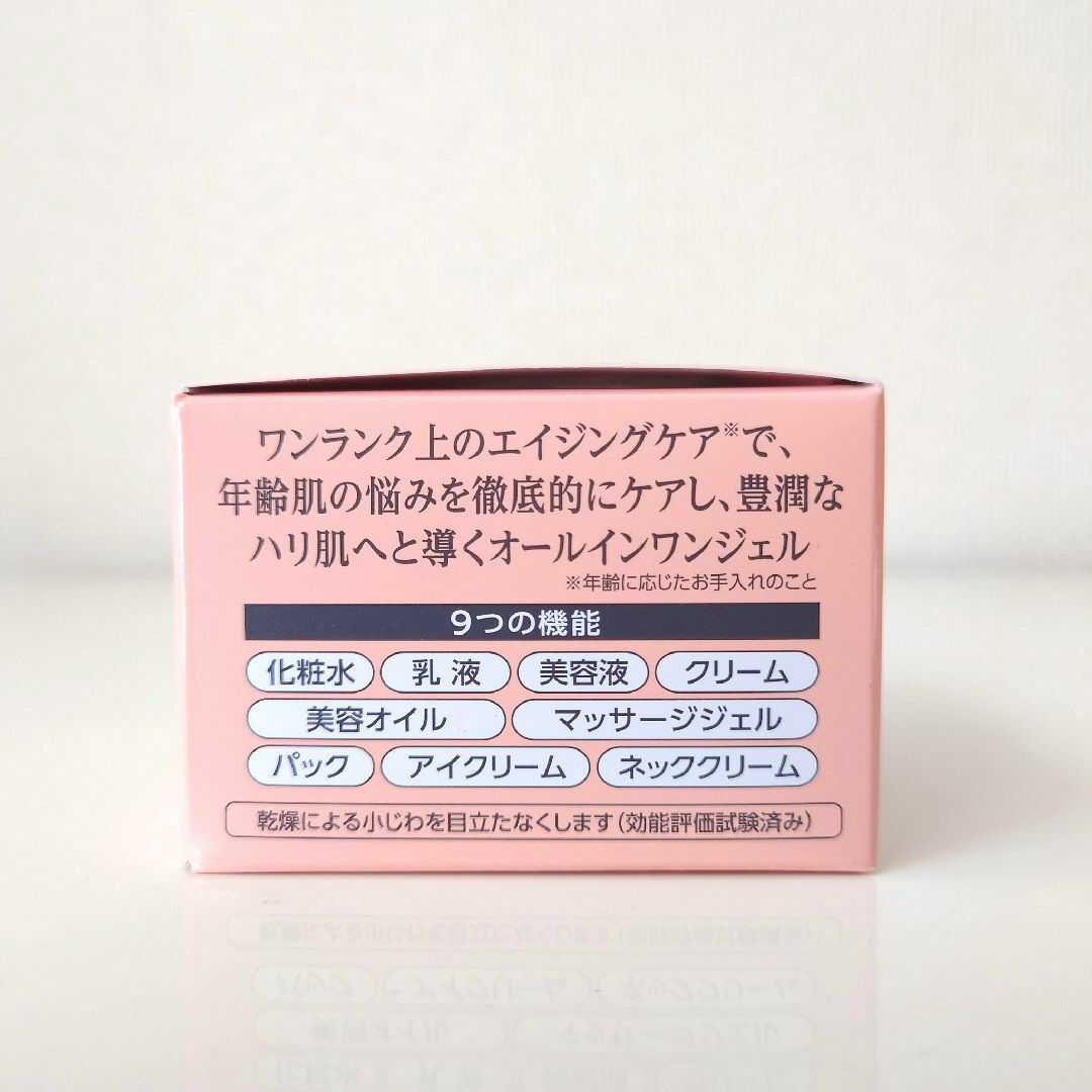 Q'SAI - 【新品未開封】コラリッチ EX プレミアムリフト Q'SAI - 【新品未開封】コラリッチ EX プレミアムリフト
