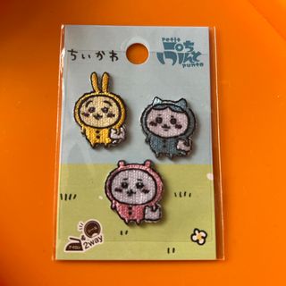 ちいかわパジャマパーティー(その他)