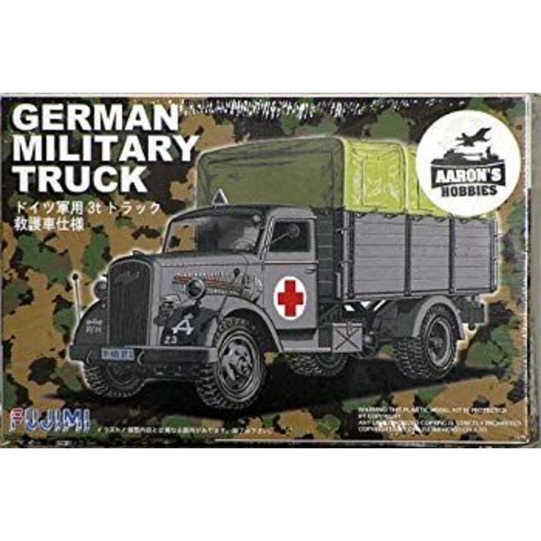 (未使用・未開封品) フジミ模型 ドイツ軍用トラック 1/72 ミリタリーシリーズ tu1jdyt エンタメ/ホビーのおもちゃ/ぬいぐるみ(模型/プラモデル)の商品写真