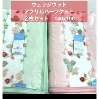 MISSONI - ☆ ミッソーニ タオルケット 今治タオルの通販 by MISSONI - ☆ ミッソーニ タオルケット 今治タオルの通販 by