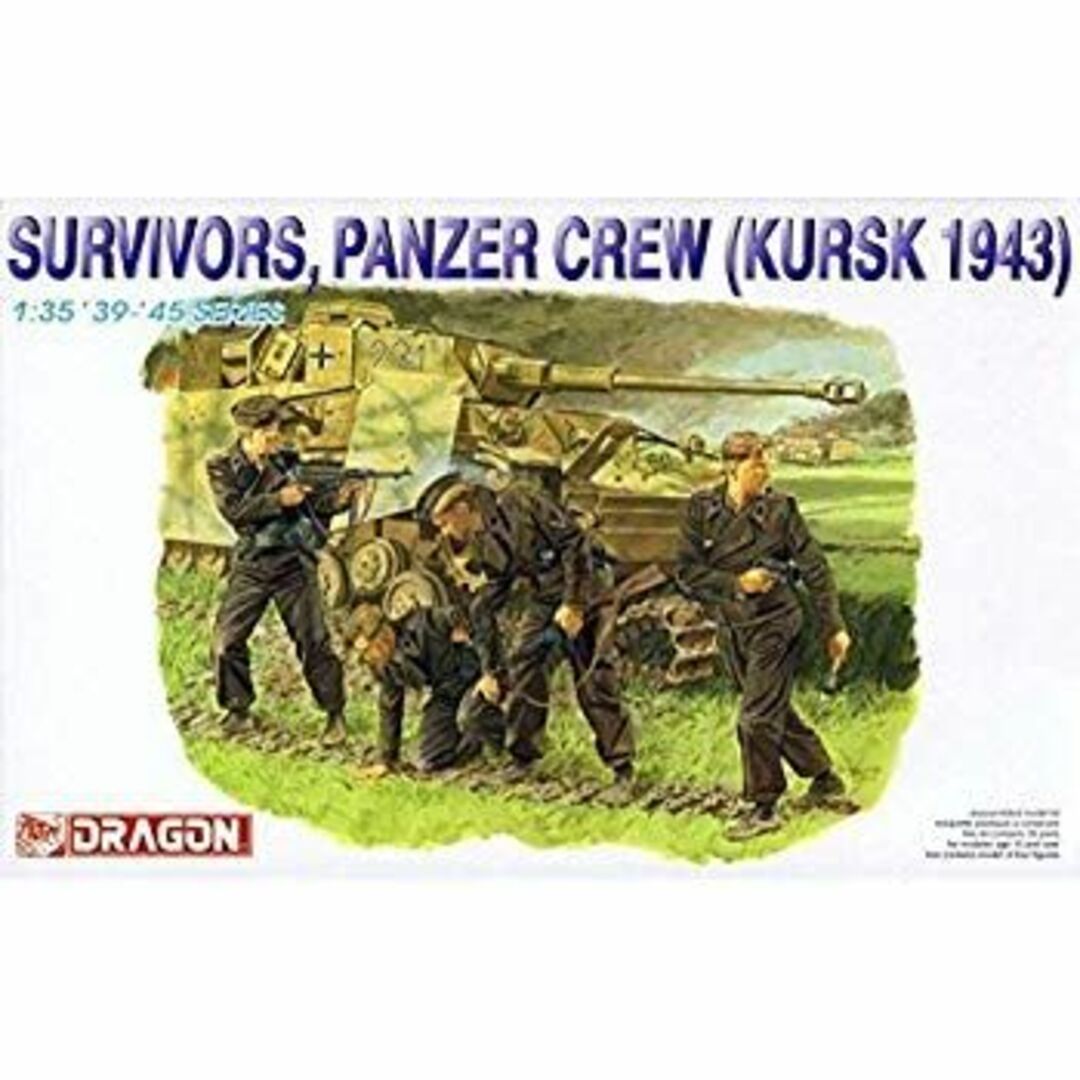 (未使用・未開封品) ドラゴン 1/35 WW.II ドイツ軍 戦車兵 クルスク 1943 フィギュア4体セット プラモデル kmdlckf エンタメ/ホビーのおもちゃ/ぬいぐるみ(模型/プラモデル)の商品写真