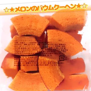 ㊗️大人気商品㊗️沖縄・国産若鶏とり皮・3袋セット/沖縄珍味 ㊗️大人気商品㊗️沖縄・国産若鶏とり皮・3袋セット/沖縄珍味