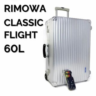 RIMOWA - リモワ クラシックフライト 60L 2輪 TSAロックベルト付 RIMOWA - リモワ クラシックフライト 60L 2輪 TSAロックベルト付
