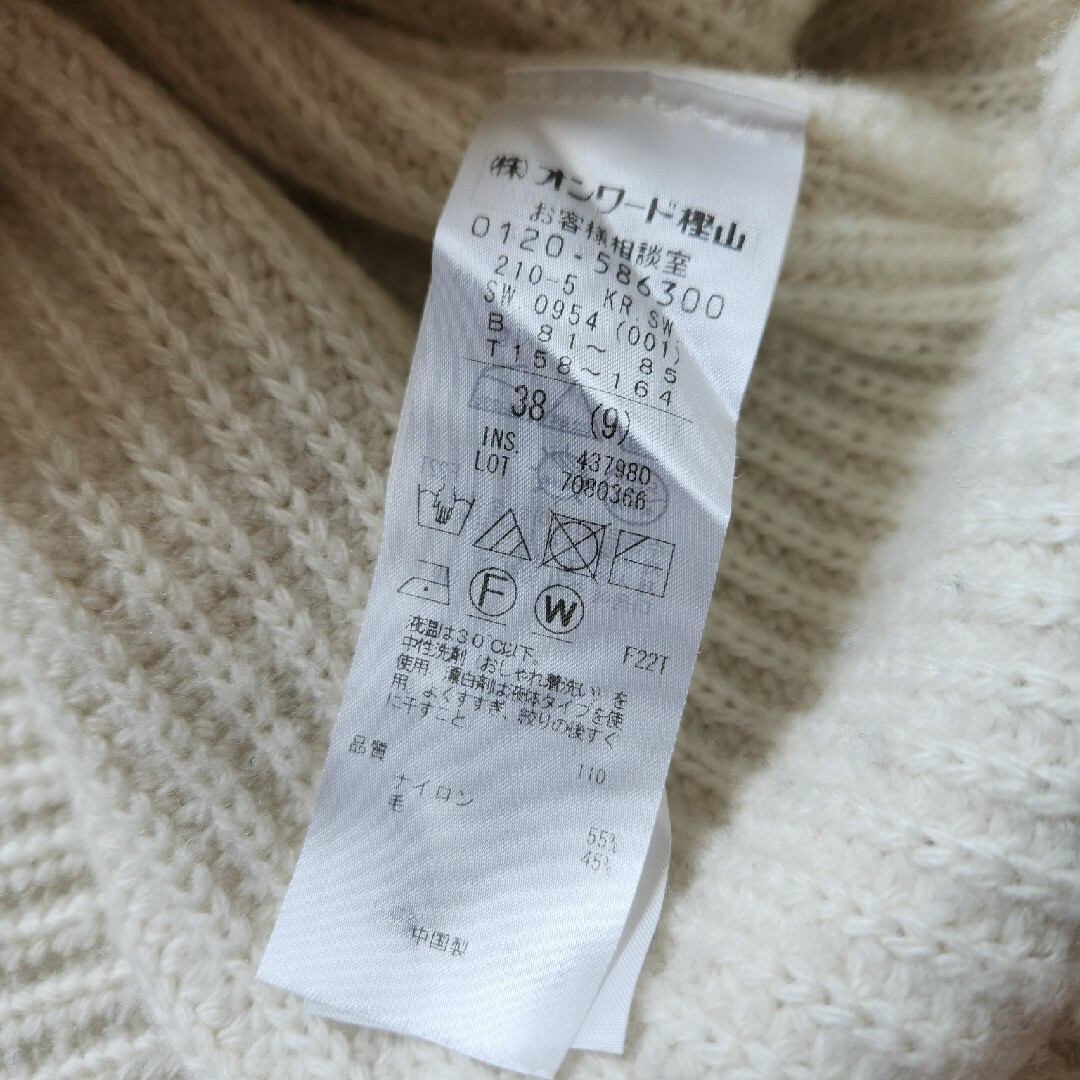 23区 - 【23区】ウールナイロンニット38サイズの通販 by ひゃ 23区 - 【23区】ウールナイロンニット38サイズの通販 by ひゃ