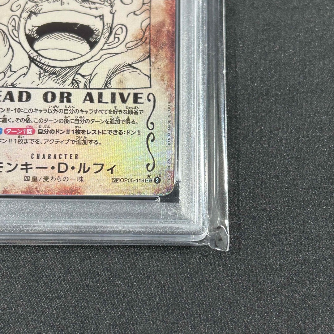 ONE PIECE - PSA10 モンキー・D・ルフィ SEC SP ワンピース ニカ ONE PIECE - PSA10 モンキー・D・ルフィ SEC SP ワンピース ニカ