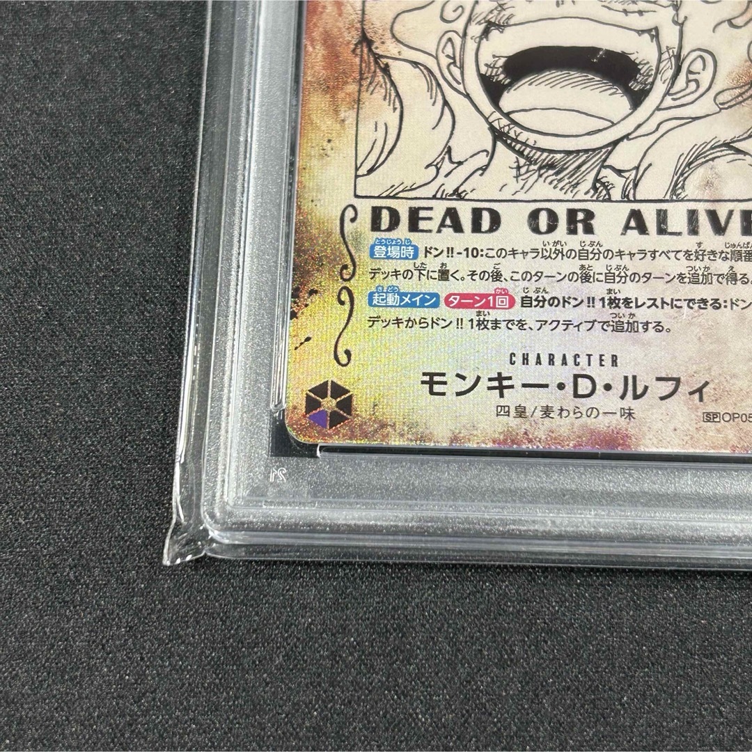ONE PIECE - PSA10 モンキー・D・ルフィ SEC SP ワンピース ニカ ONE PIECE - PSA10 モンキー・D・ルフィ SEC SP ワンピース ニカ