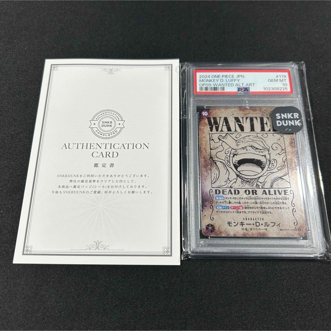 ONE PIECE - PSA10 モンキー・D・ルフィ SEC SP ワンピース ニカ ONE PIECE - PSA10 モンキー・D・ルフィ SEC SP ワンピース ニカ