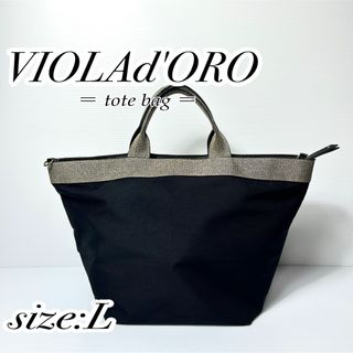 VIOLAd'ORO - 【VIOLAd'ORO 】チェーンハンドル カルガン VIOLAd'ORO - 【VIOLAd'ORO 】チェーンハンドル カルガン
