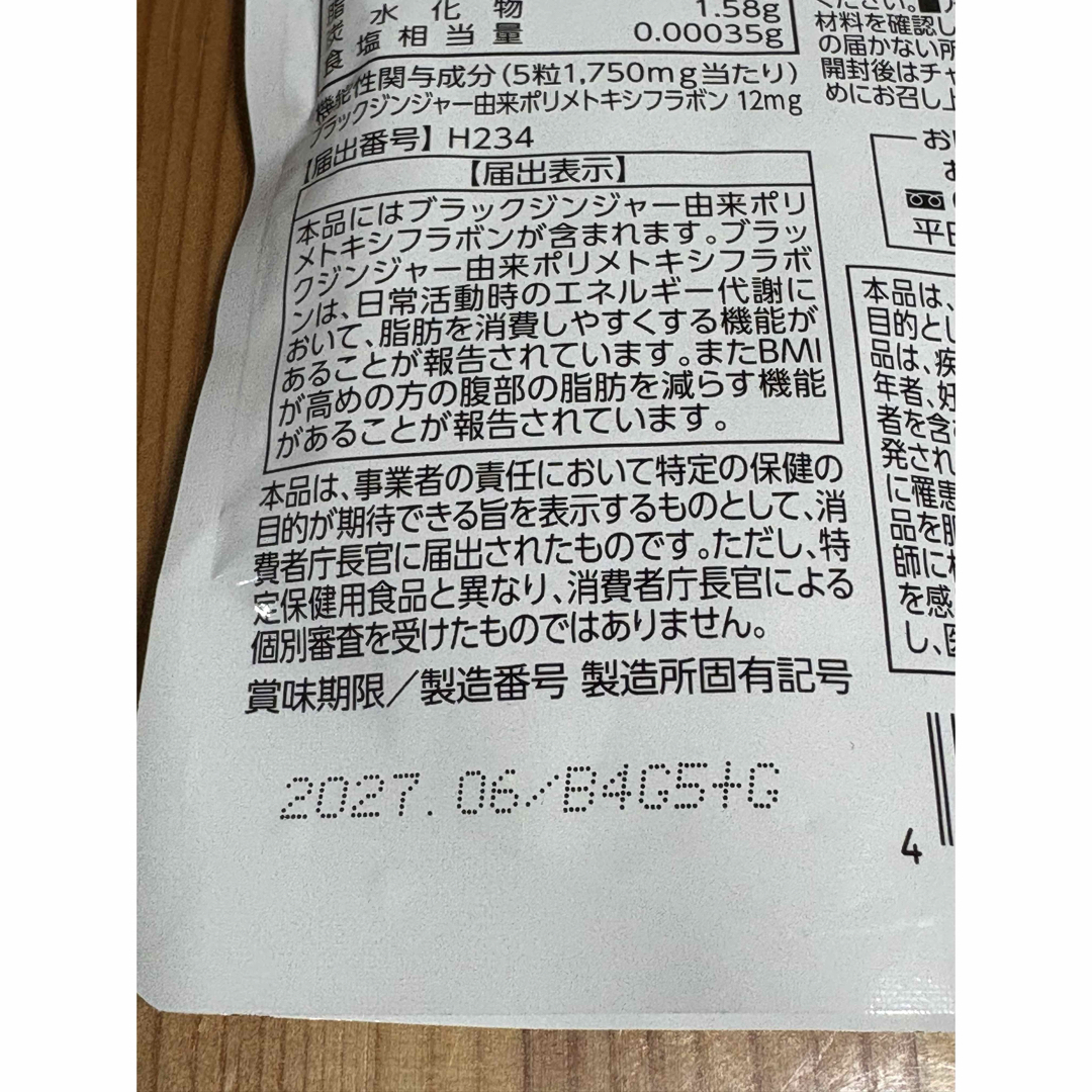 明治 - 明治薬品 シボラナイト2 150粒×1袋 (30日分)の通販 by 明治 - 明治薬品 シボラナイト2 150粒×1袋 (30日分)の通販 by