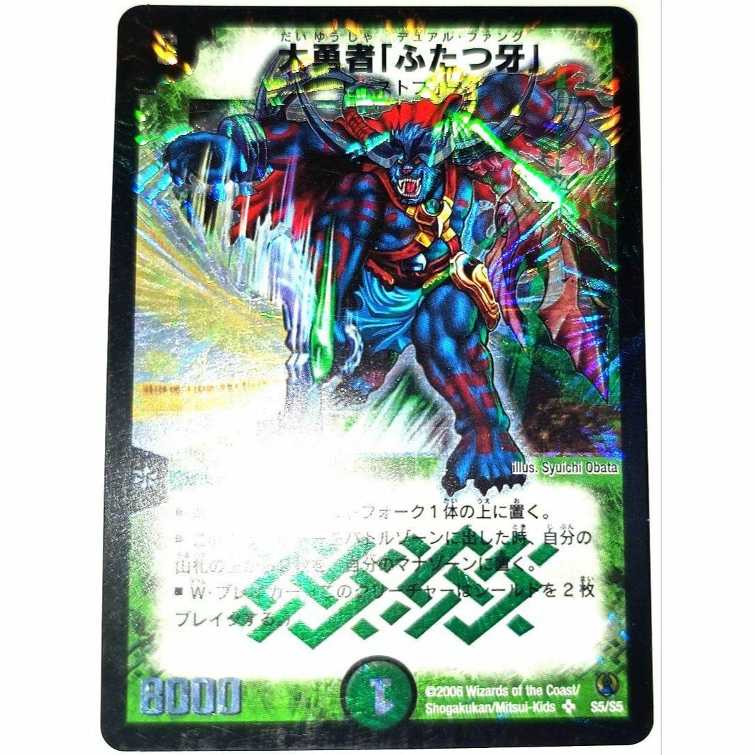 デュエルマスターズ - 早い者勝ち! 大人気! デュエル デュエルマスターズ - 早い者勝ち! 大人気! デュエル