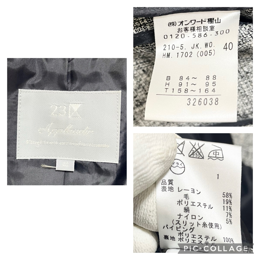 23区 - 23区 セレモニースーツ ワンピースセットアップ シルク混 23区 - 23区 セレモニースーツ ワンピースセットアップ シルク混